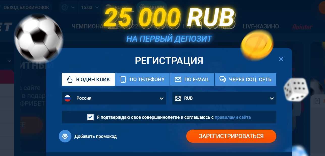 Mostbet KG Вход и Регистрация