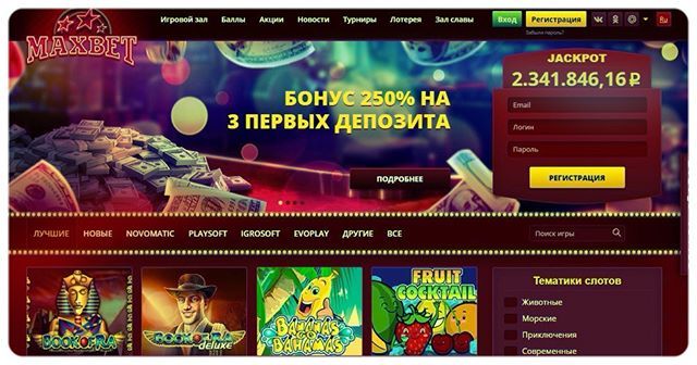 Официальный сайт Максбет Казино в России Maxbet Casino