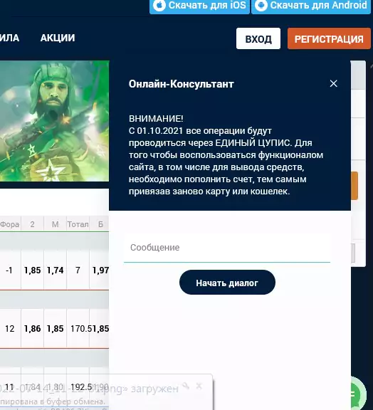 Зеркало БК Зенит - Online-Bookmakers