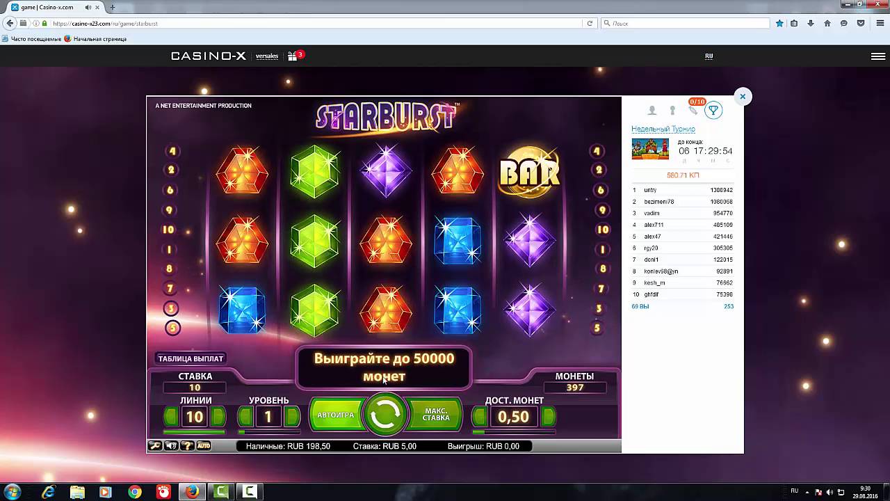 Официальный сайт казино Casino X, играть в игровые автоматы в.