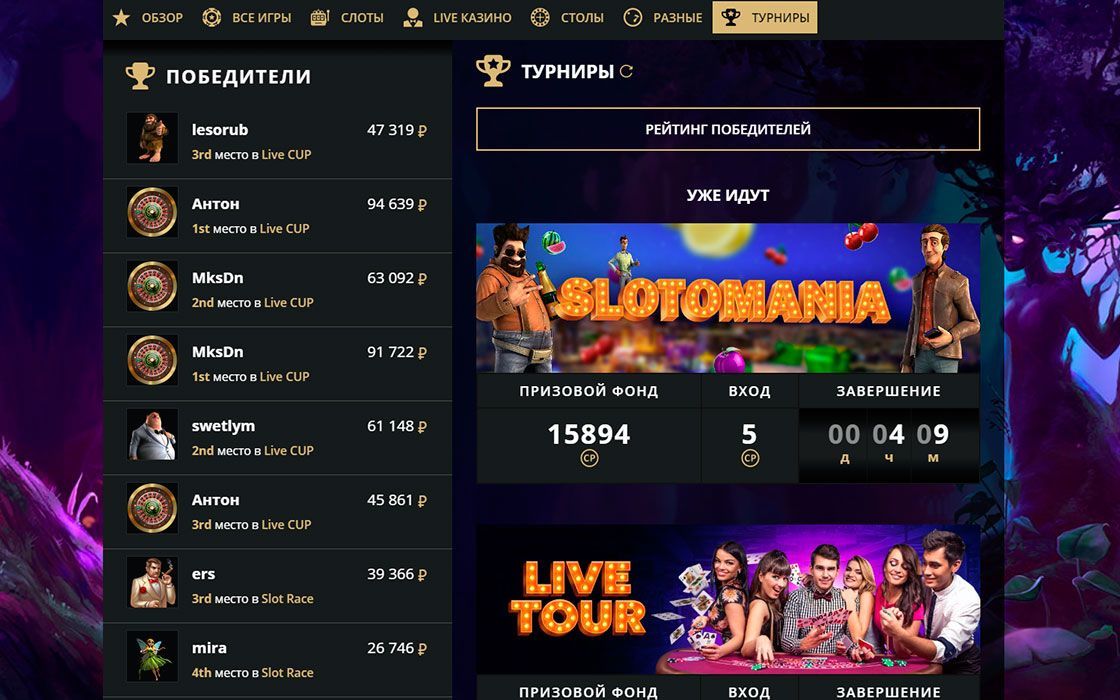 Риобет Riobet – официальный сайт онлайн казино Riobet