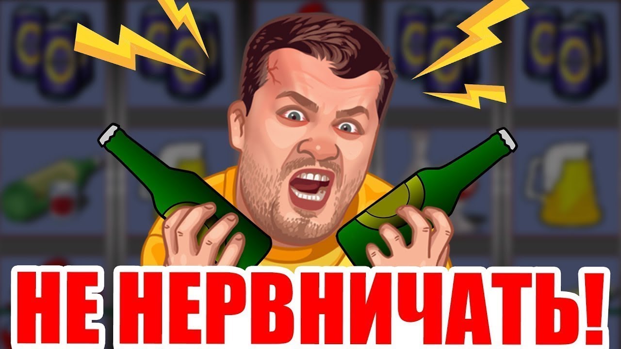 Пробки Lucky Haunter slot игровой автомат онлайн