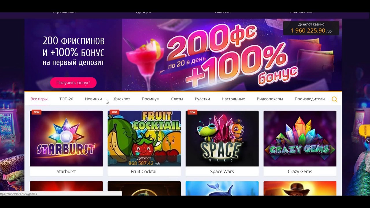 Автомат гаминатор Ультра Горячий Делюкс – играйте бесплатно.