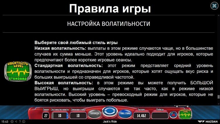 Капитан Джек - Игровые автоматы играть онлайн Игры ВКонтакте