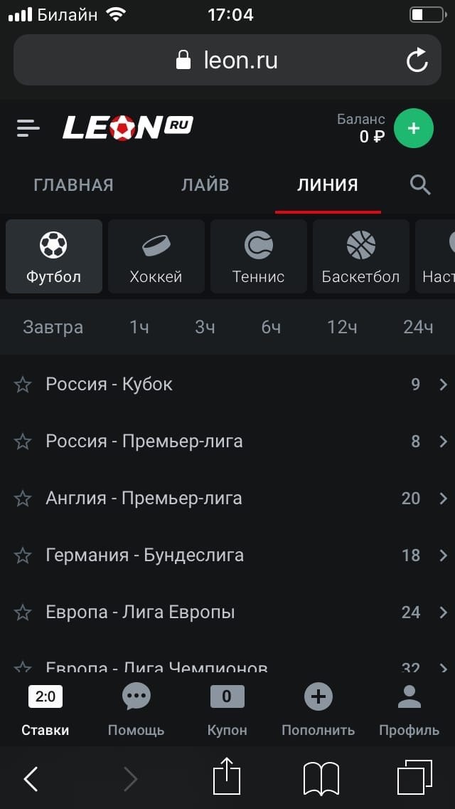 Онлайн слоты в казино Леон -