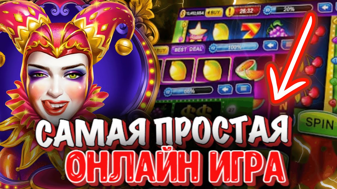 Рейтинг Онлайн Казино на Реальные Деньги Лучшие Интернет.
