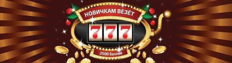 Официальный сайт Azino777 казино - вход и регистрация, играть.