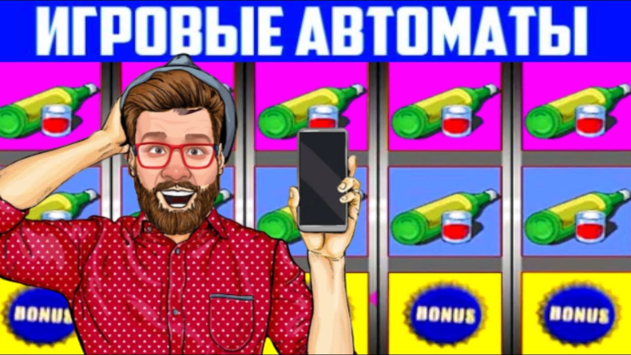 Онлайн-слоты 16 000+ слотов в демоверсии