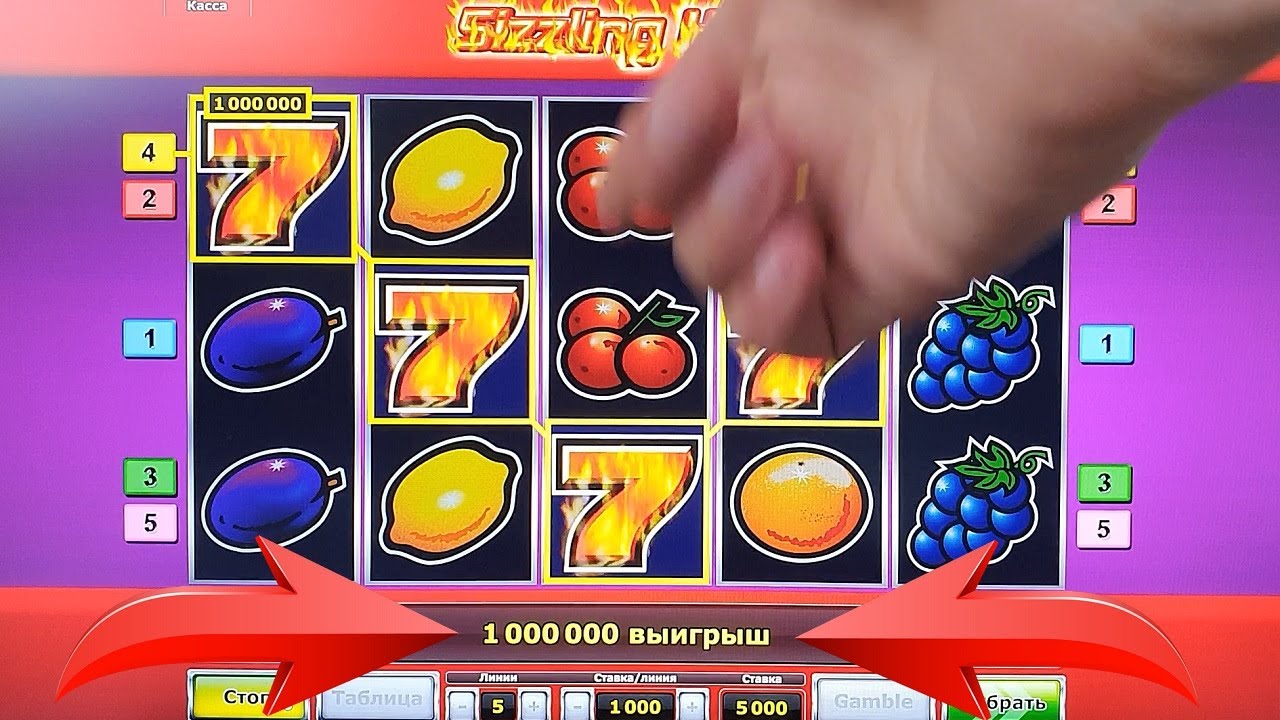 Бесплатно Играйте онлайн без регистрации и депозита