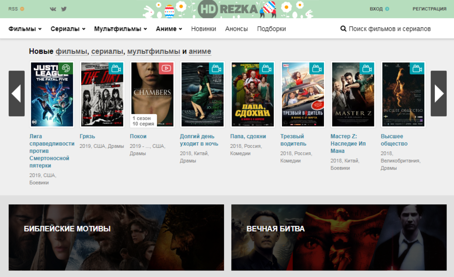 Qrsib.ruСелектор казино Selector GG Casino — Актуальное зеркало