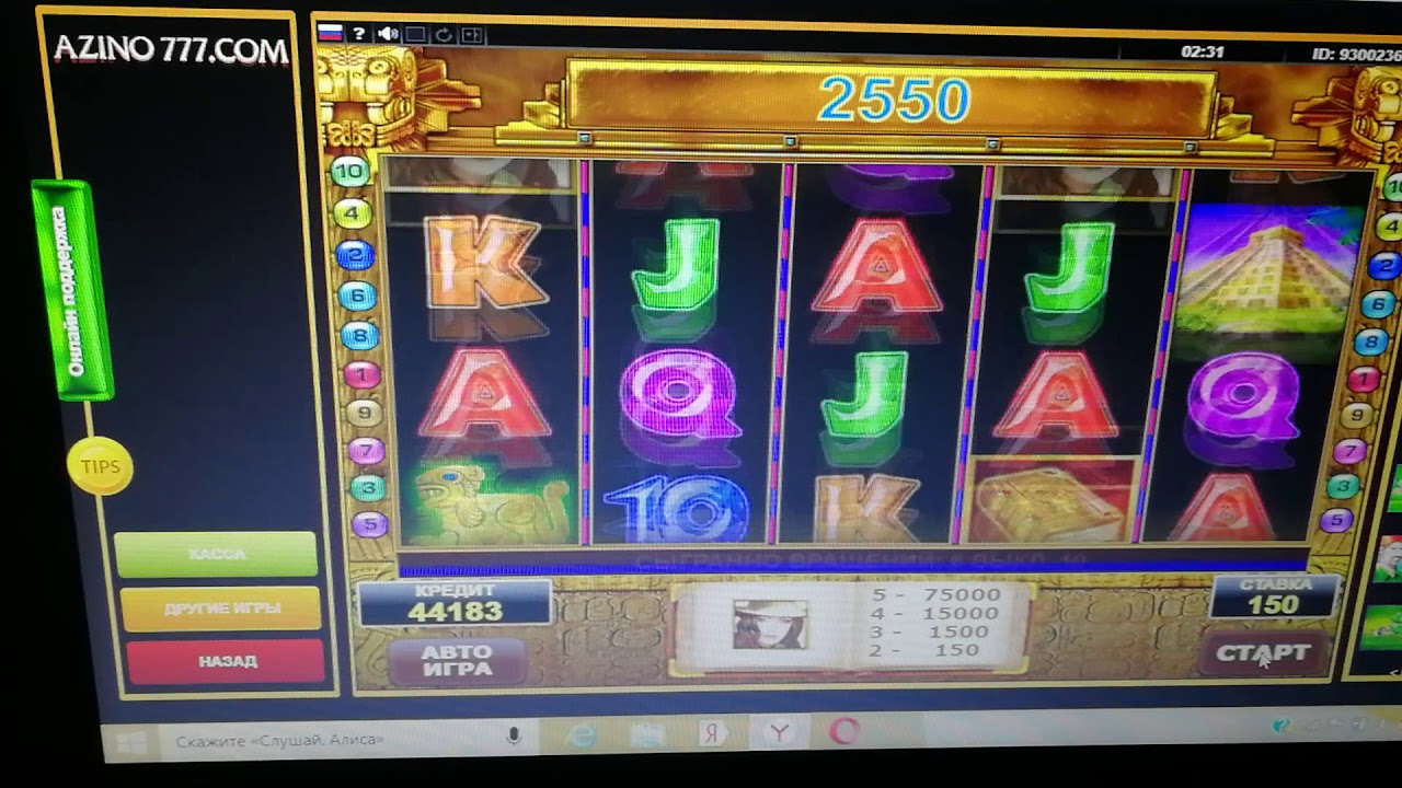 Азино777 официальный сайт ️ Зеркало Azino777 2024 играть на.