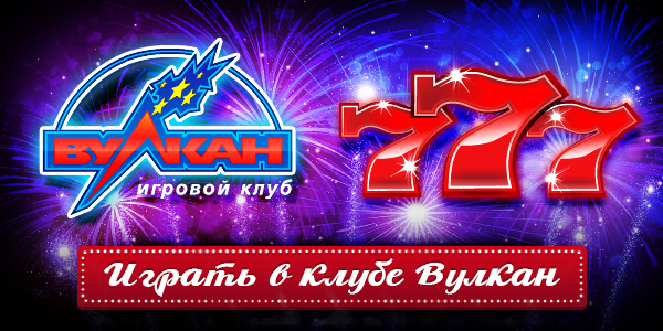 Игровой автомат Золото партии - играть бесплатно и без.