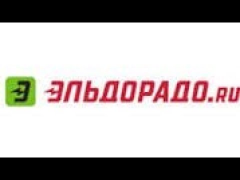Казино Эльдорадо онлайн - играть в лучший игровой клуб