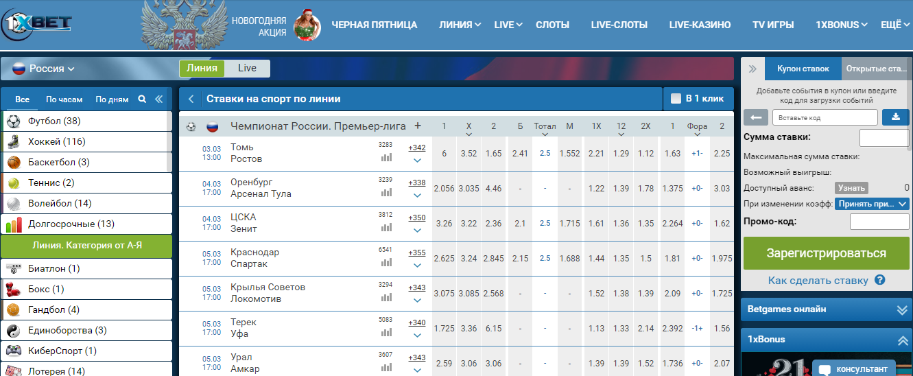 Stavki sloty-1xbetВ какие слоты лучше играть на 1xbet? SportClan