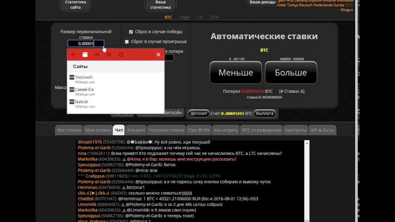 Лучшие сайты с криптовалютными и биткойн слотами 2024