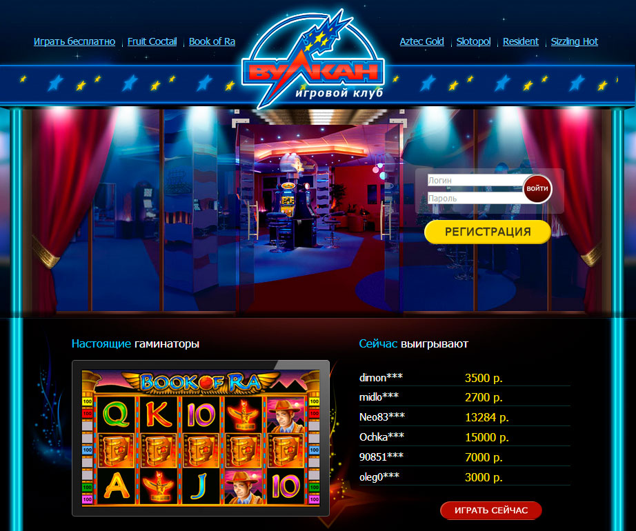 Игровые автоматы бесплатно ᐈ Играть в слоты без регистрации