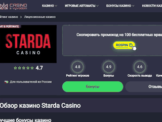 Kent Casino Регистрация и Вход — Официальный сайт и зеркало.