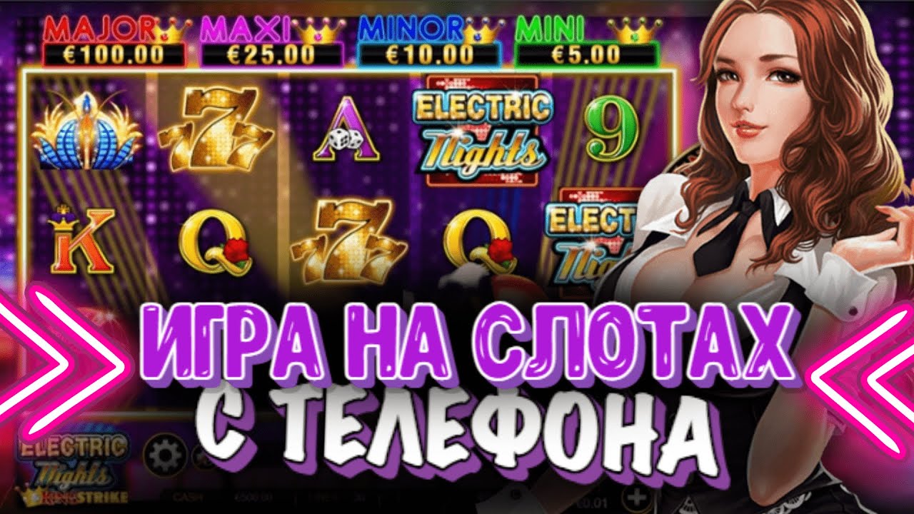 Мир слотов от CG Games - играть онлайн бесплатно на сервисе Яндекс Игры