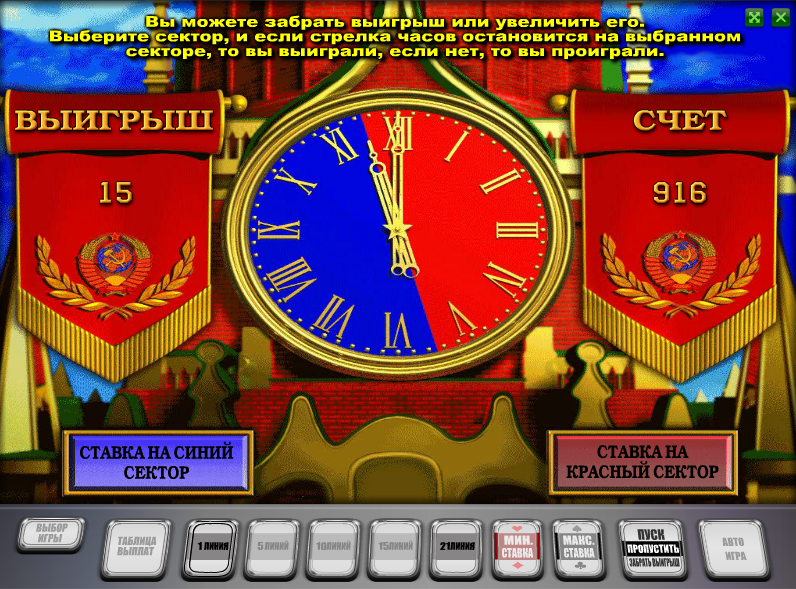 Игровой автомат Золото Партии играть бесплатно