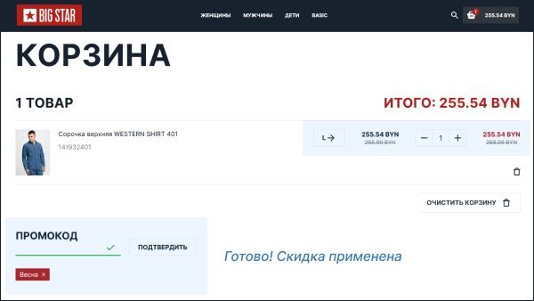 Promokody-s-bonusomПромокоды онлайн казино Pin Up 2024 с бездепозитным бонусом