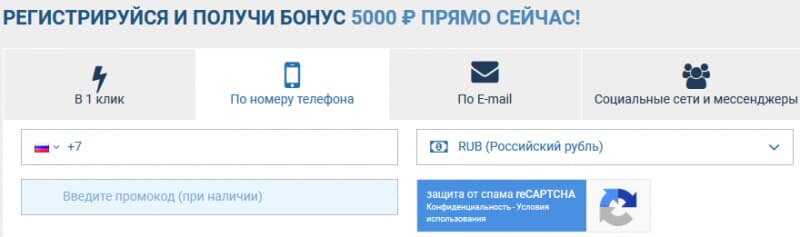 XBet зеркало рабочее сегодня 1хБет официальный сайт