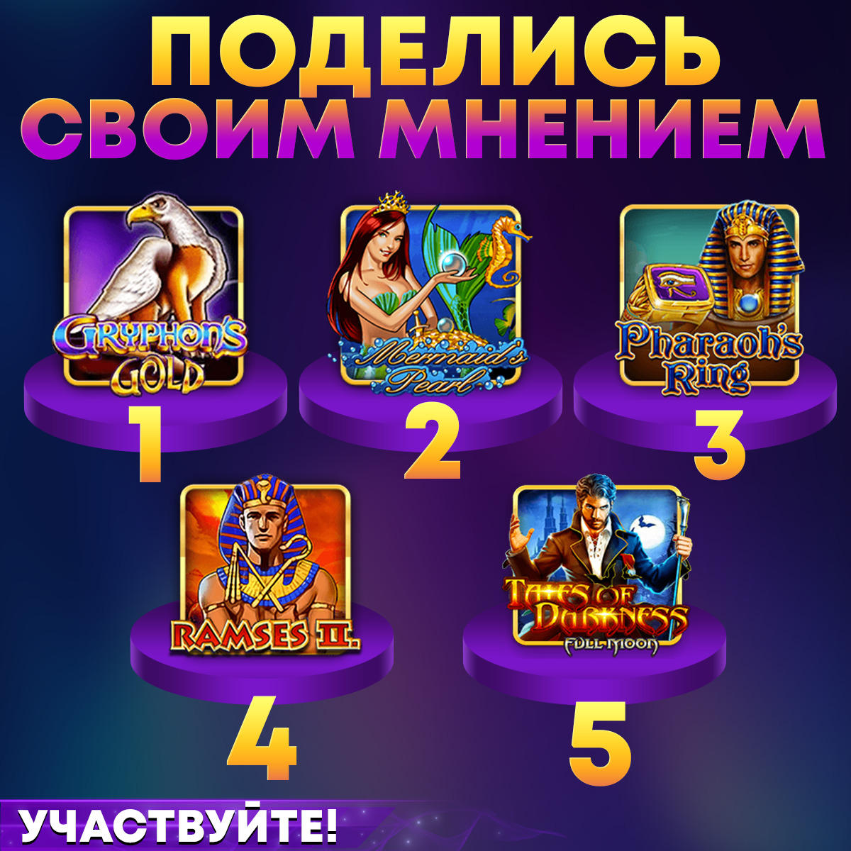 Игровые автоматы Стрип Слоты