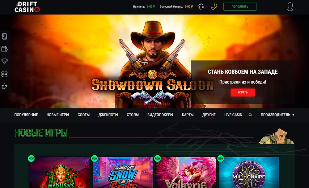 Gama Casino — рабочее зеркало на сегодня, вход на официальный.