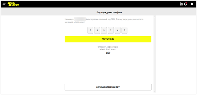 Париматч Parimatch ⋆ Букмекерская контора ПариМатч ≻.