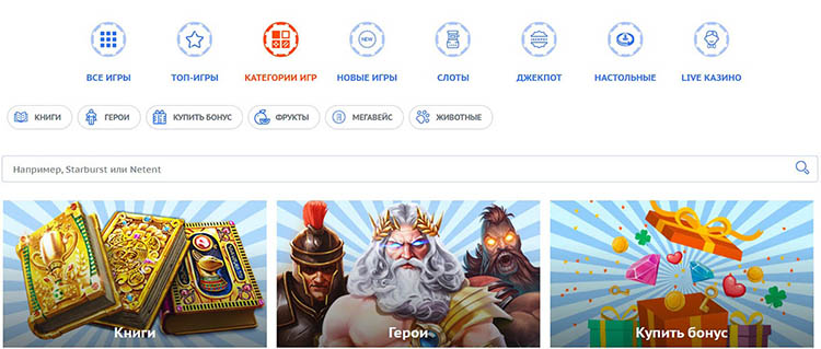 Эмуляторы игровых автоматов — играть бесплатно и без.