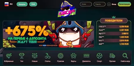 Орка 88 Orca88 отзывы - МОШЕННИКИ. ЖУЛИКИ