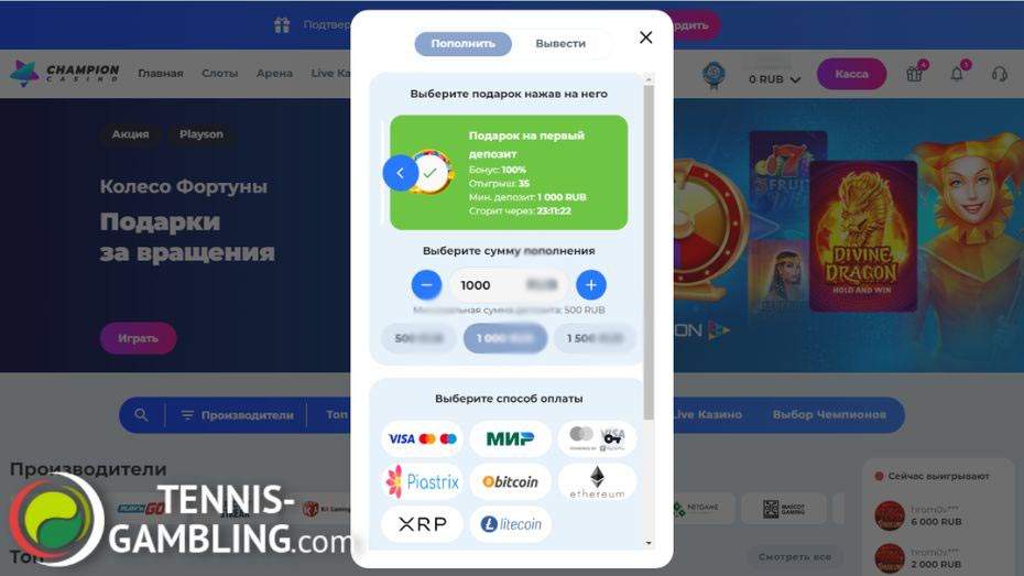 Бонусы казино Friends Casino - промокоды.