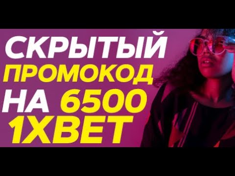 Бонус в онлайн казино