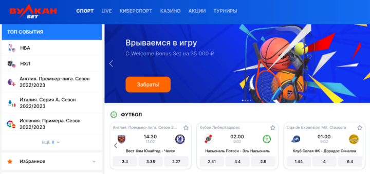 Риобет казино официальный сайт вход и регистрация для игры в автоматы