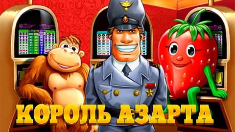 Капитан Джек Игровые Автоматы Бесплатно в 2024 г.