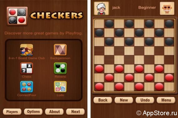 Онлайн БЕСПЛАТНО - шахматы для 2 игроков