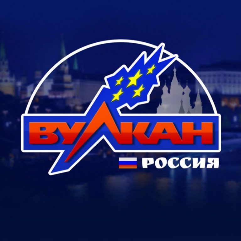 Вулкан официальный сайт — играть онлайн в casino Vulkan