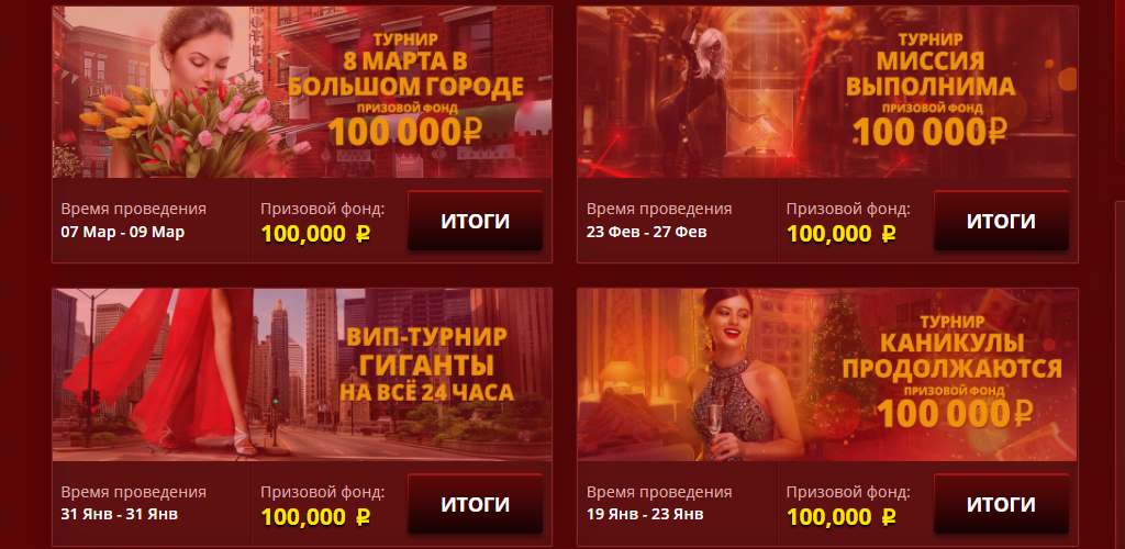 Maxslots официальный сайт онлайн казино