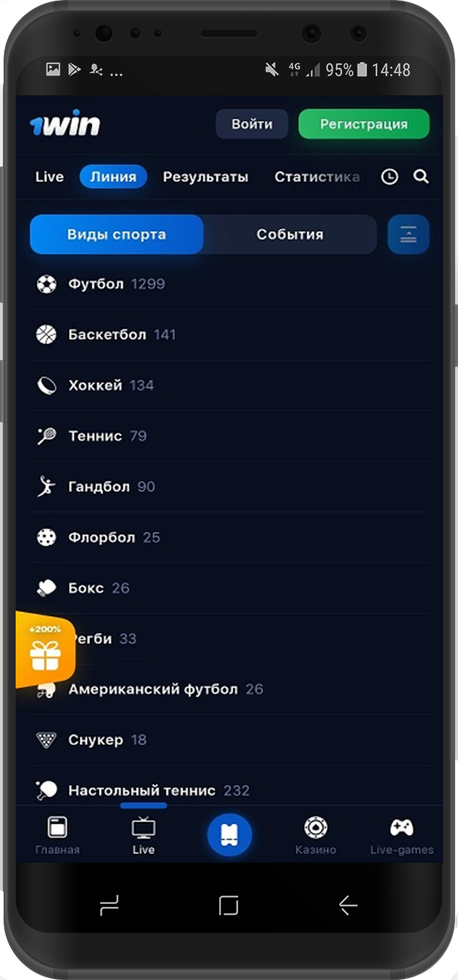 Win в Пк%3A Как Скачать И Пользоваться новость.
