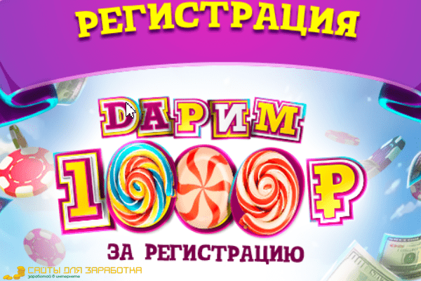 Paribet фрибет за регистрацию - Ставки на