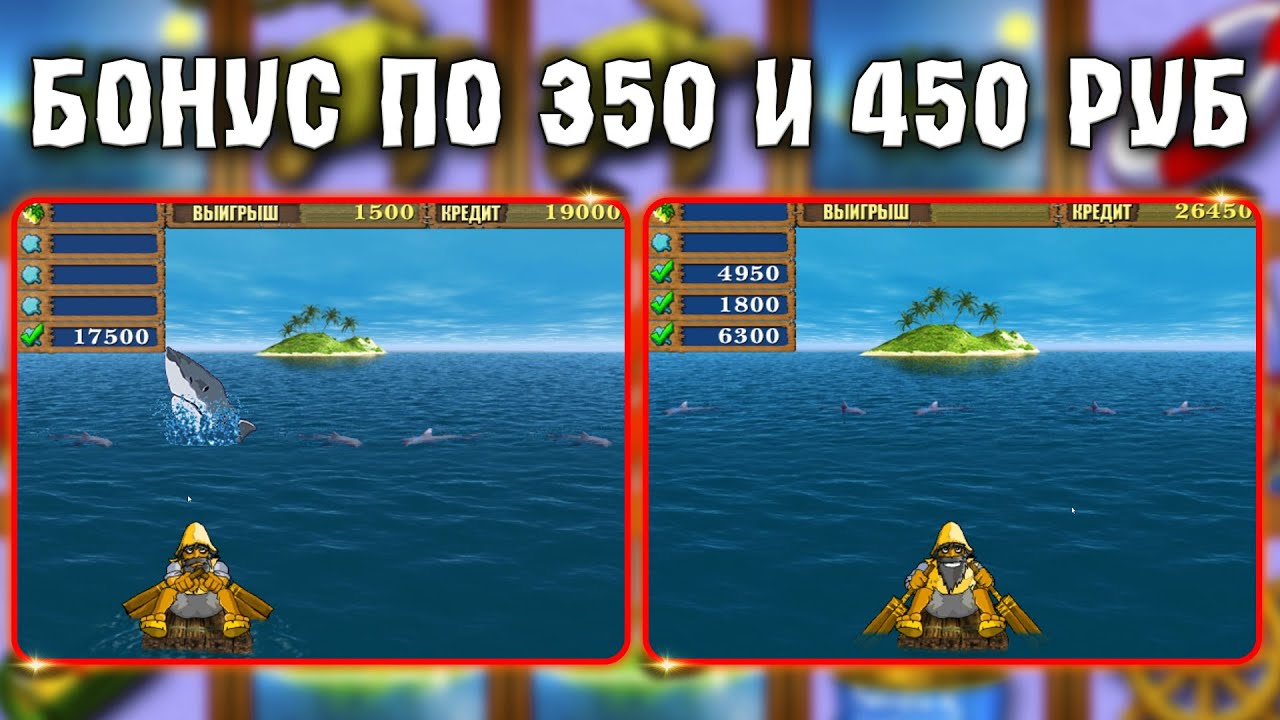 Автомат Island 2 играть онлайн бесплатно