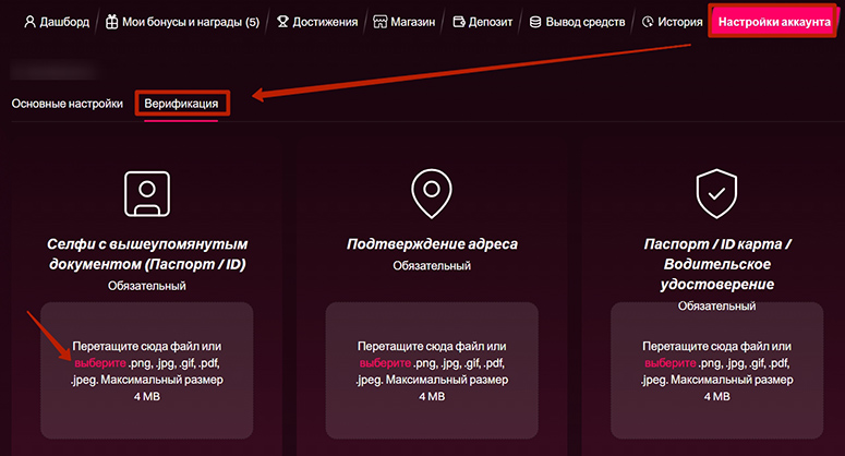 Бонусный баланс Kometa Casino? - GLOBAL KARYA.
