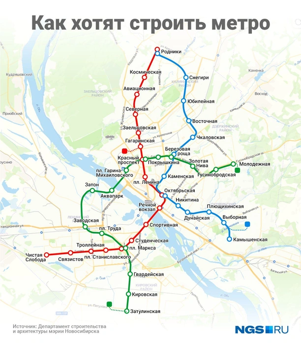 Фото Новосибирска 193 фото