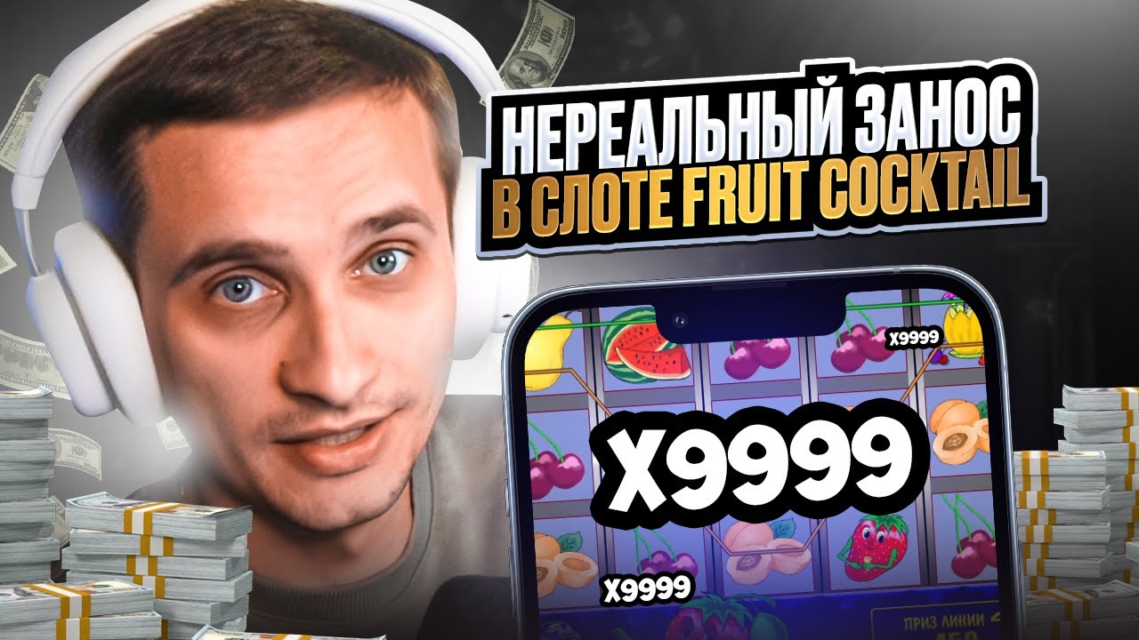 Ru casinoИграть в слоты онлайн – лучшие слот-игры на