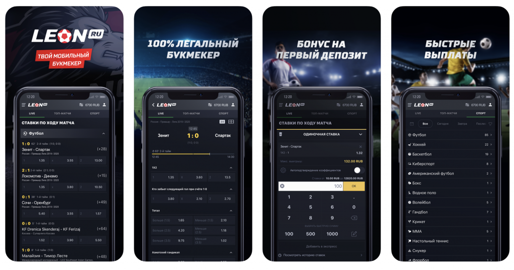 Леонбетс leonbets ️ играть онлайн. Леон бет официальный сайт