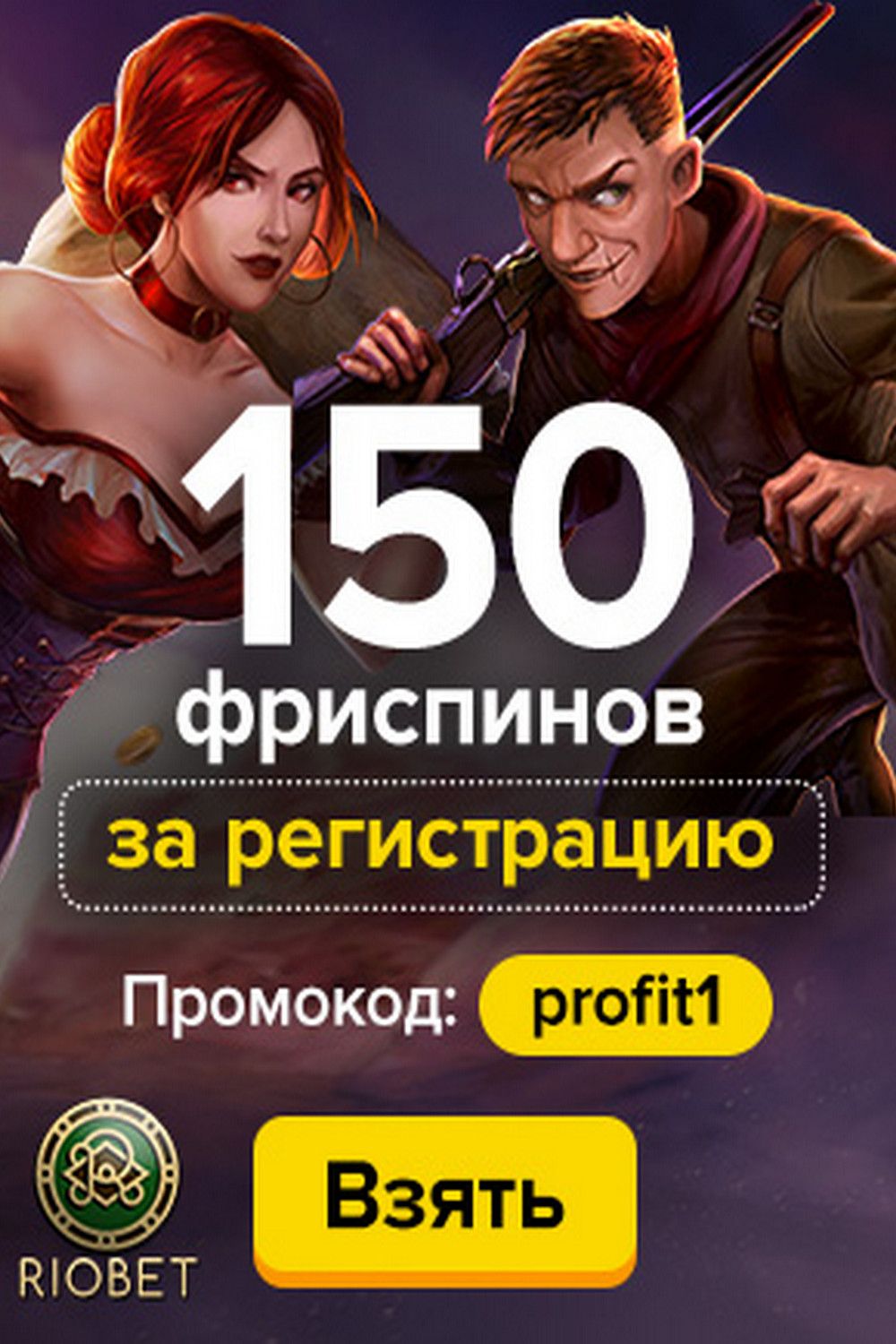 Бездепозитные бонусы в казино ― за регистрацию, бесплатные.