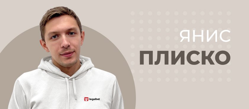 Леонбетс Leonbets букмекерская контора сайт, доступ, вход.