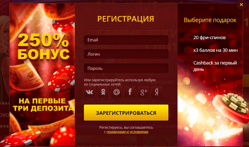 Играйте в ведущем онлайн-казино PokerStars Casino