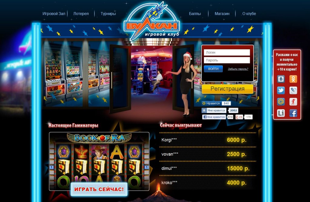 Net igaming casinoБонусы казино Вулкан -