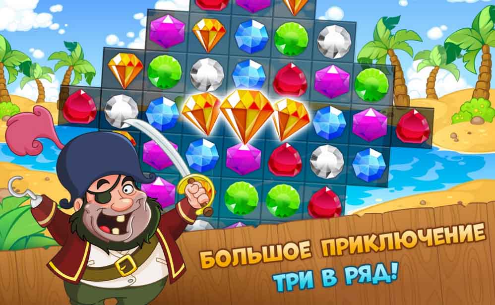 Онлайн бесплатно