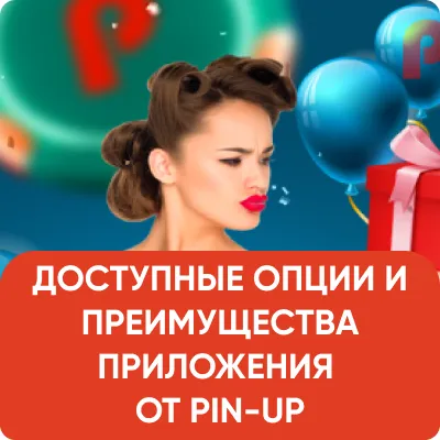 Игровые автоматы Pin-Up – Лицензионное онлайн-казино в Украине